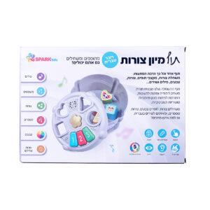 תף מיון צורות 8