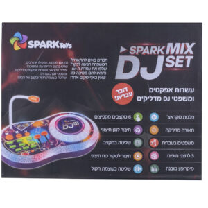 spark mix פלטת די.ג’יי 7