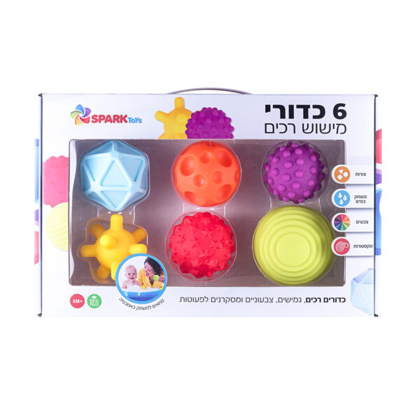 6 כדורי תחושה רכים 3