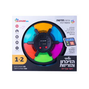 משחק זיכרון וזריזות 2 ב 1 גדול – דובר עברית