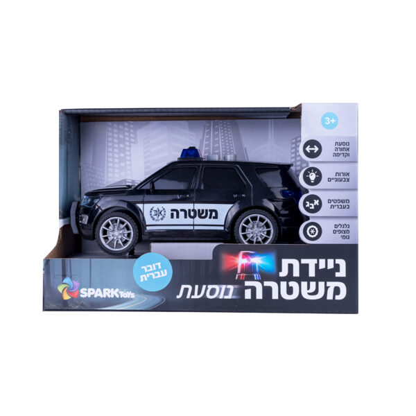 מכונית משטרה נוסעת דוברת עברית 3