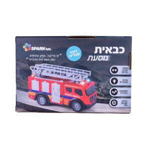 כבאית נוסעת דוברת עברית 6