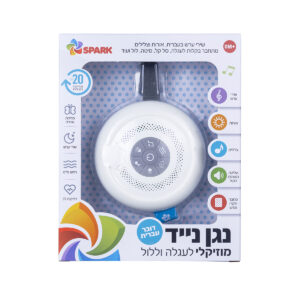 נגן מוזיקלי נייד – לעגלה וללול